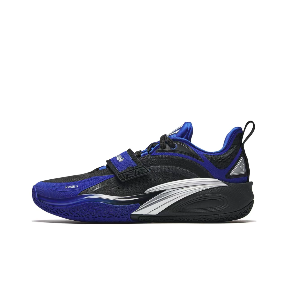 Anta Kai 1 "Blue Dynasty" 112441113-8